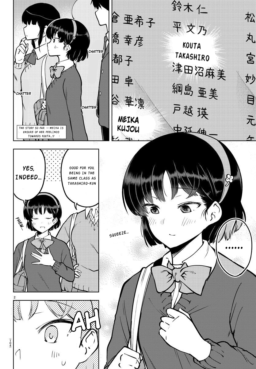 Meika-san wa Oshikorosenai Chapter 26 3